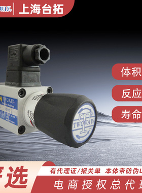 台湾台肯压力继电器DNL-400K-21B,DNL-280K-21B,DNL-200K-21B