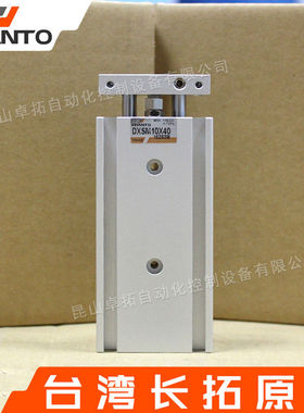 双轴气缸DXSM10X40 双联气缸 倍力缸 标准气缸 气动元件 长拓气缸