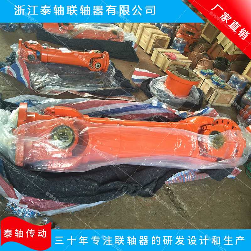 厂家直销SWP250D型E型A型C型十字轴式万向联轴器