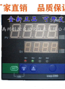 SWP-MD906-00-09-N  SWP-MS807-01-12HL多路巡检仪温度巡检仪