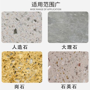 石材防护剂大理石陶瓷防水防污防油污防渗透自清洁