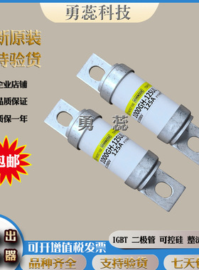 快速熔断器 1000GH-32UL 1000GH-40UL 1000GH-50UL