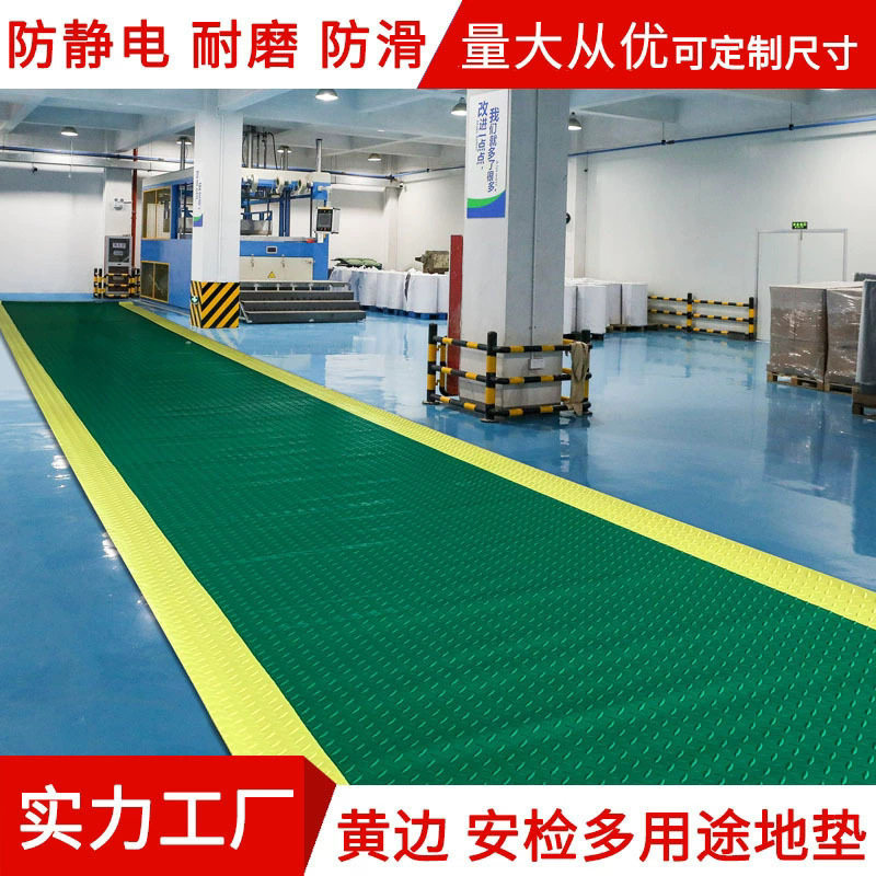 厂家批发pvc带黄边地垫防水止滑警示胶垫加厚黄边警示防滑垫