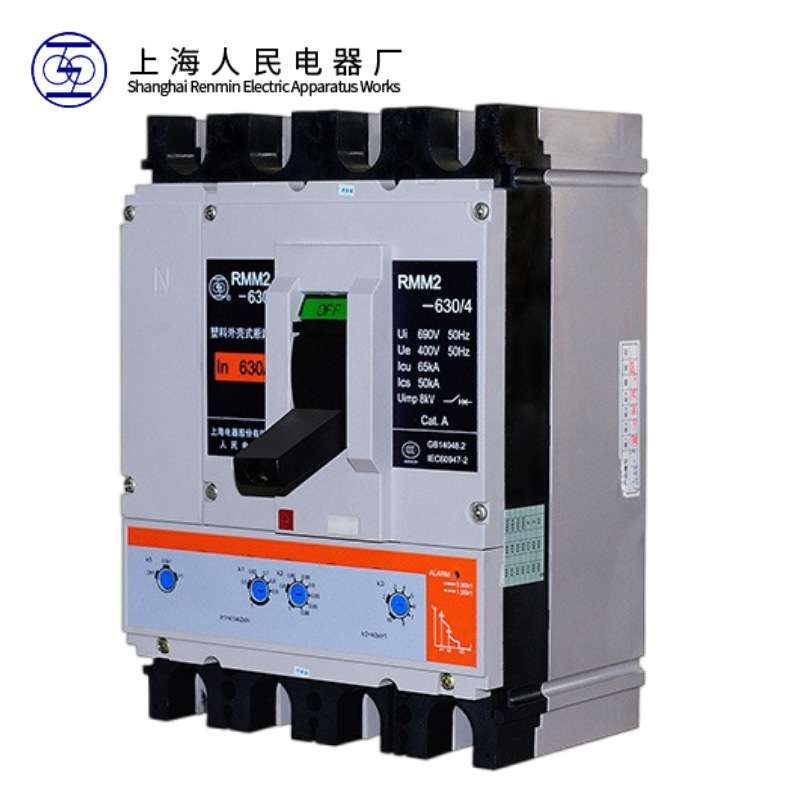 上海人民上联RMM2L-100塑壳3P 4P漏电断路器RMM2L-250/RMM2L-630