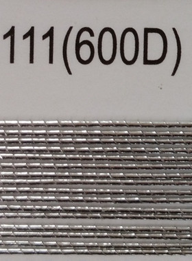 灰银粗线Y-111（600D）三阳金银丝电脑绣花线SY金银线MS密包线