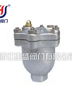 厂家直销不锈钢ARCX微量排气阀批发优惠  现货供应微量排气阀放气