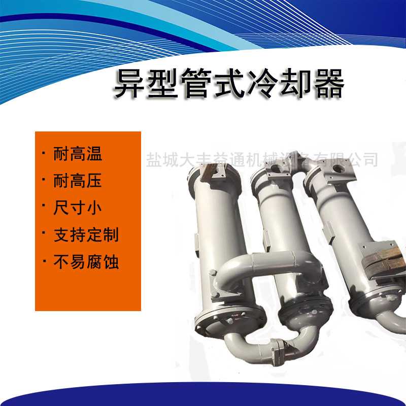 LEA系列风冷冷却器翅片管式冷却器导热油加热器空气散热器
