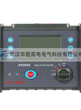 ES3025数字绝缘电阻表兆欧表高压绝缘电阻测试仪绝缘电阻测试仪