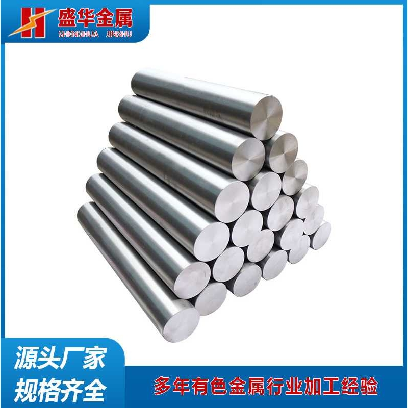 钛棒TA2 TA1 TC4 工业用钛丝钛棒 钛合金磨光钛棒现货