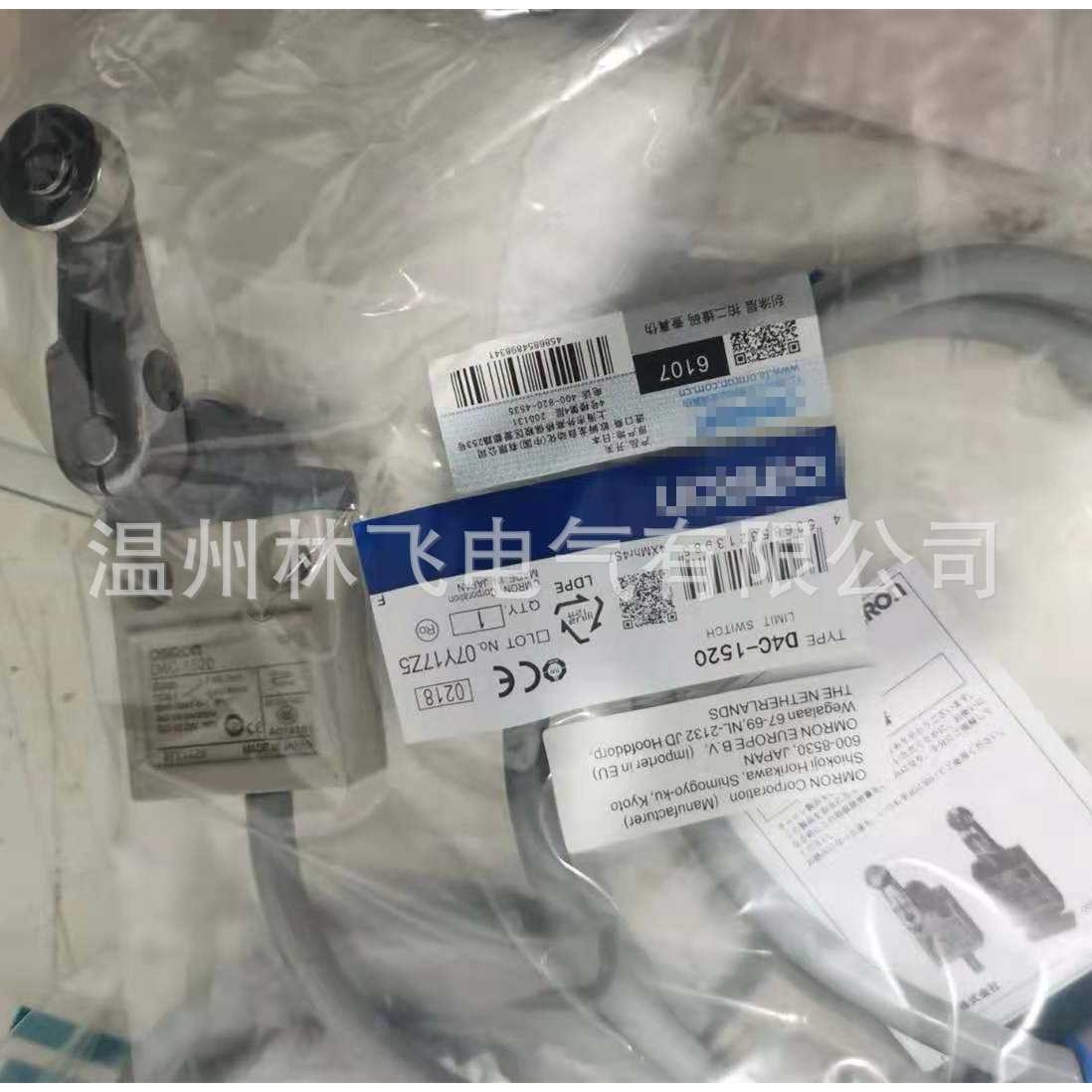 销售现货D4C-1201 防水防油带线行程开关限位开关质保-年