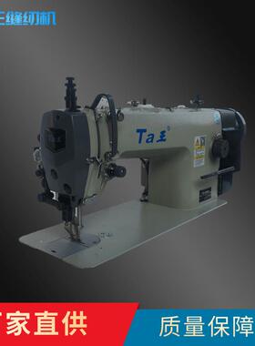 Ta王他王3388厚料电脑自动剪线皮革箱包工业缝纫机DY同步车