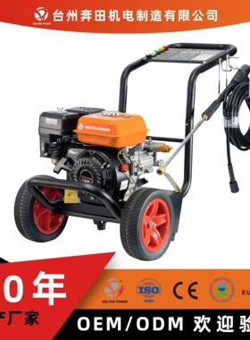 奔田跨境170bar3600psi高压汽油清洗机泵头铜泵头洗车机家用商用