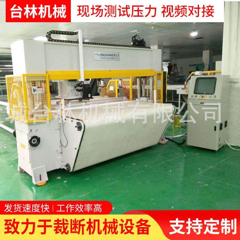 厂家直销移动式皮带送料裁断机全自动送料裁断机面膜裁断机,纺织面料/辅料/配套,其他纺织机械,淘宝优惠券,粉丝福利购,淘宝优惠卷