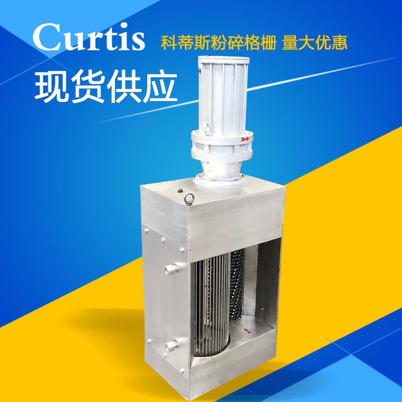 粉碎格栅机粉碎型格栅提升泵站垃圾粉碎不锈钢材质单转鼓结构