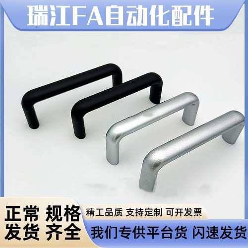 椭圆形内牙拉手UABLA20/26-100/112/120/128/160/180/192 铝合金