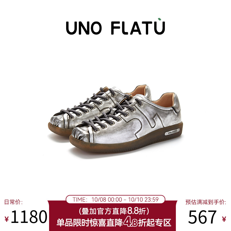 UNOFLATU乎及【引力系列】方头芭蕾舞鞋女休闲运动时尚潮流平底鞋