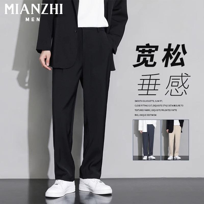 集团棉致小西裤男士春秋夏天职业休闲裤