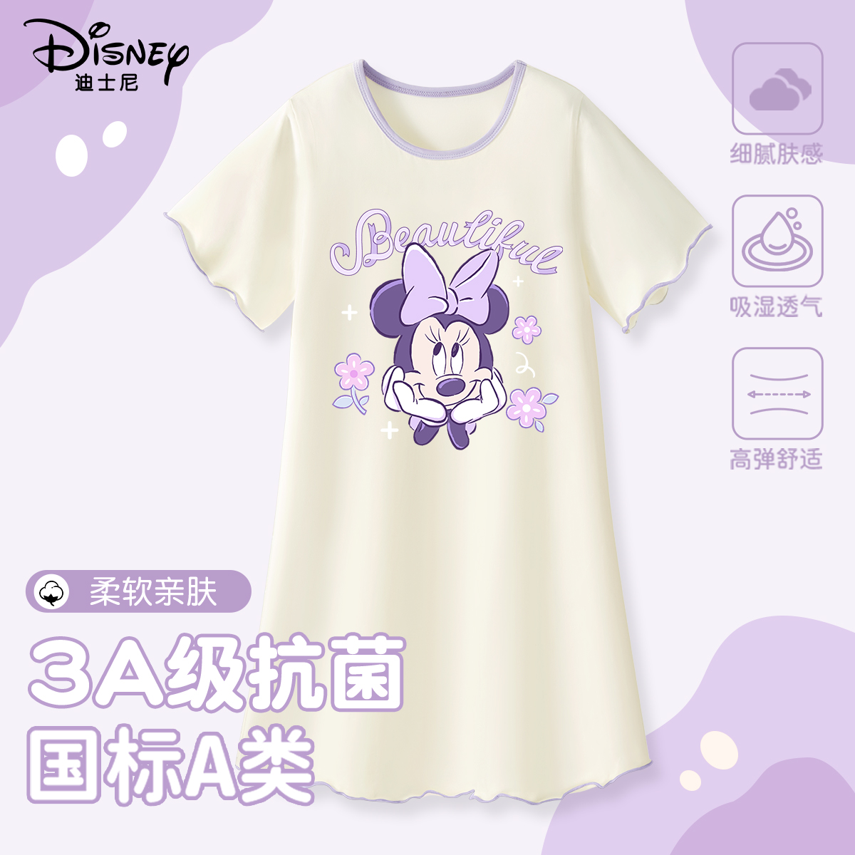 迪士尼女童夏季2025新款睡裙
