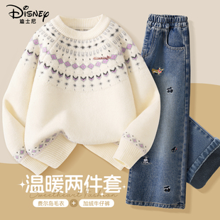 迪士尼女童冬装套装2025新款加厚保暖大童女孩毛衣儿童加绒牛仔裤