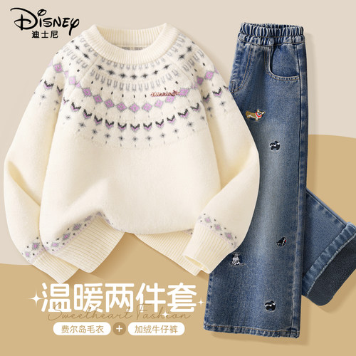 迪士尼女童冬装套装2025新款保暖