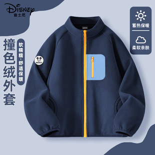 迪士尼男童外套2025新款 帅气男孩衣服摇粒绒内胆儿童抓绒衣 秋冬装