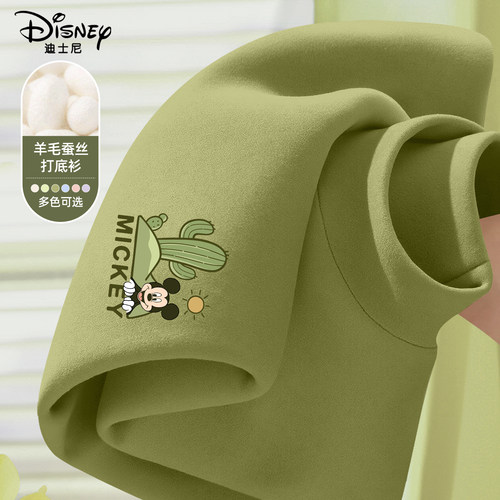 迪士尼儿童德绒打底衫男童冬保暖