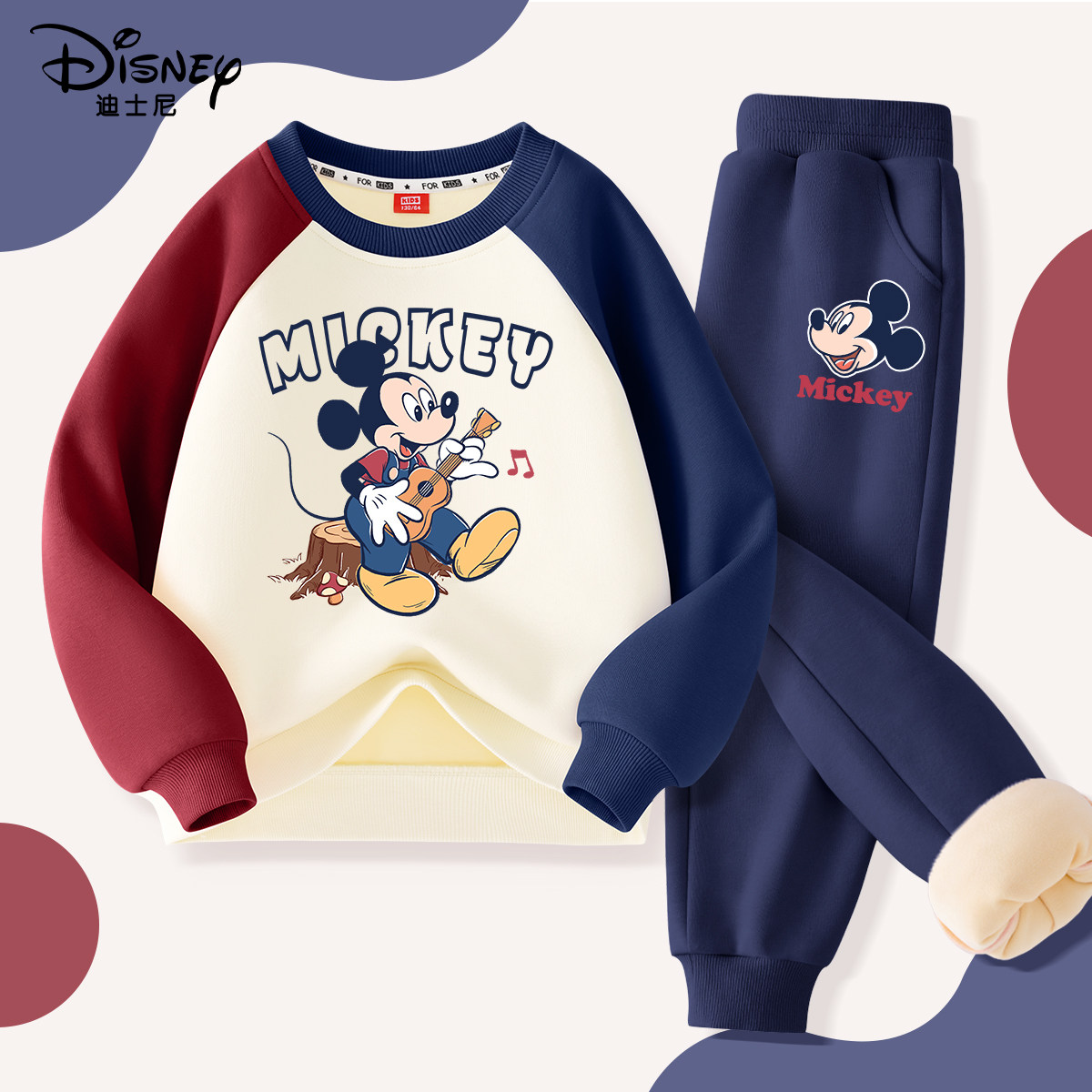 迪士尼男童冬季加绒卫衣2025新款一体绒酷帅男孩衣服儿童秋冬套装