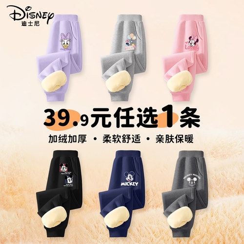 儿童加绒裤子秋冬款2024新款加厚