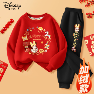 年服女孩加绒卫衣儿童新年衣服 2026新款 迪士尼拜年服女童冬装 套装