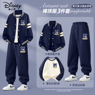 迪士尼男童棒球服套装春秋2026新款酷帅男孩运动服儿童春装三件套