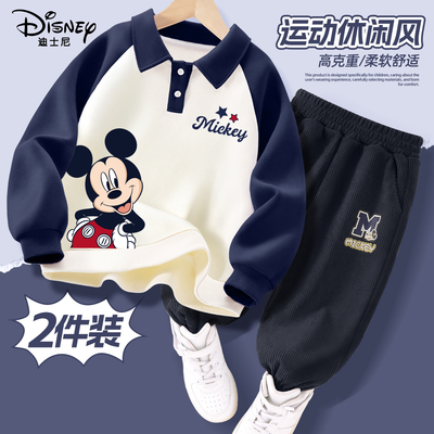 男童卫衣套装春秋款儿童开学穿搭