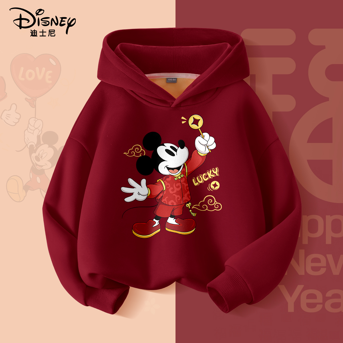 迪士尼儿童新年卫衣2026年服