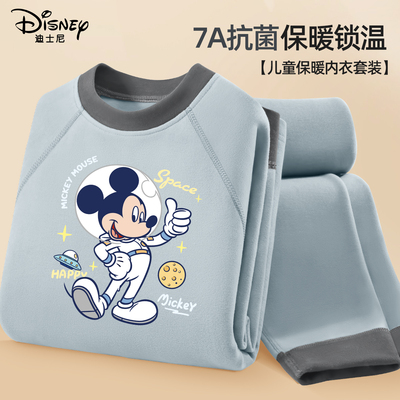 迪士尼男童保暖内衣套装2024新款