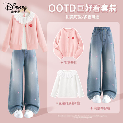 迪士尼女童早秋穿搭套装2025新款