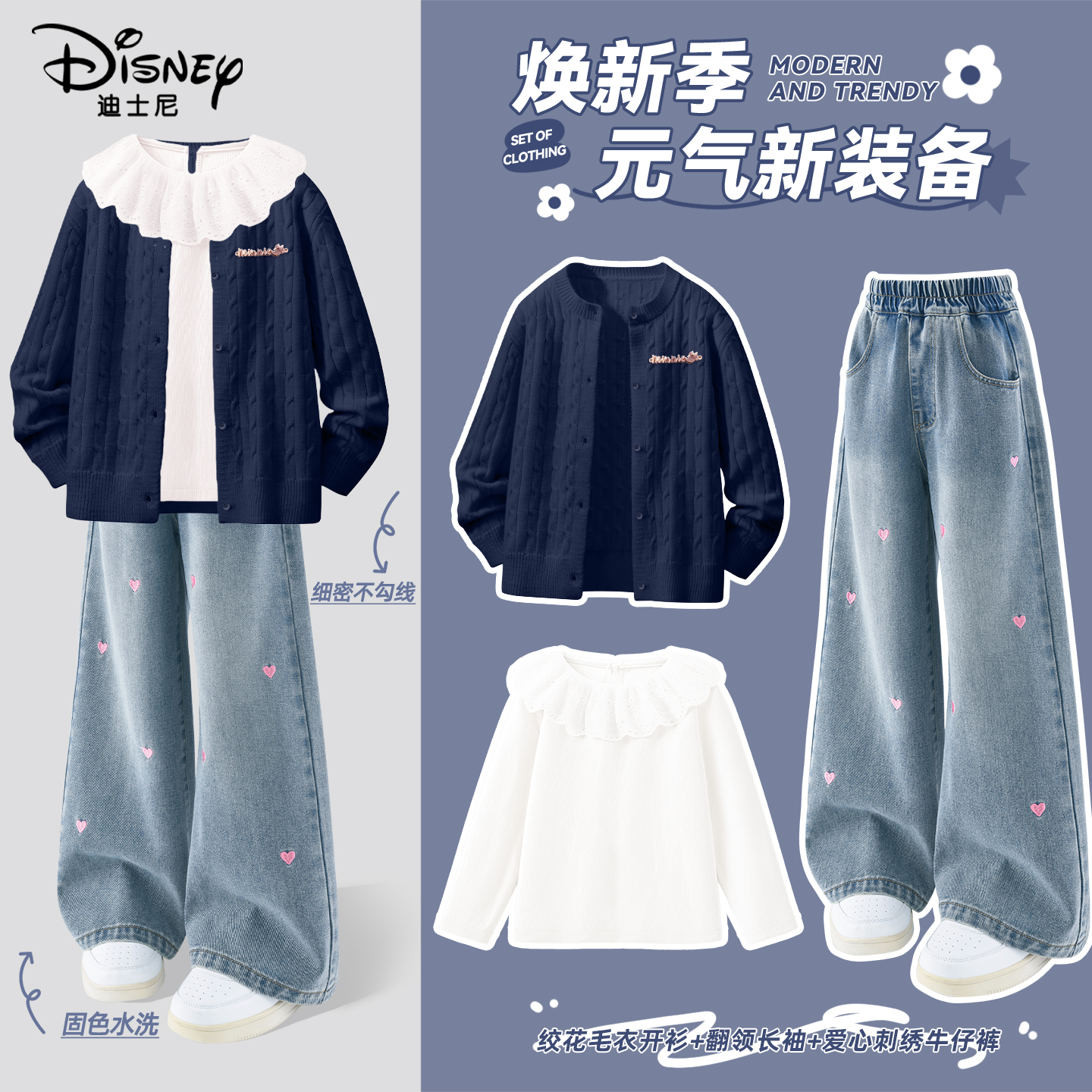 迪士尼女童秋季套装2025新款洋气