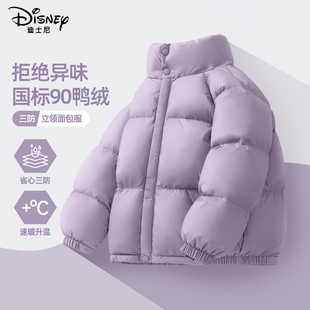 迪士尼儿童羽绒服2025新款 加厚保暖女大童面包服外套女童棉服 冬季