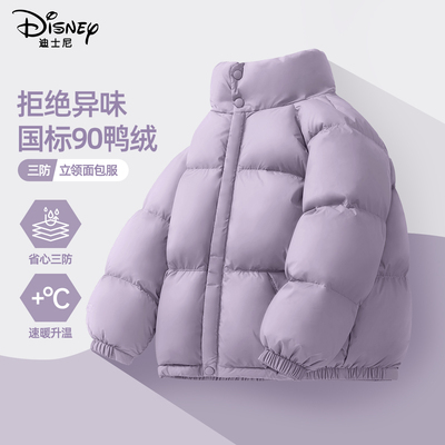 迪士尼儿童羽绒服2024新款面包服