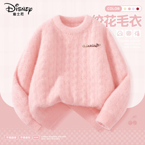 迪士尼女童毛衣2025新款冬季加厚