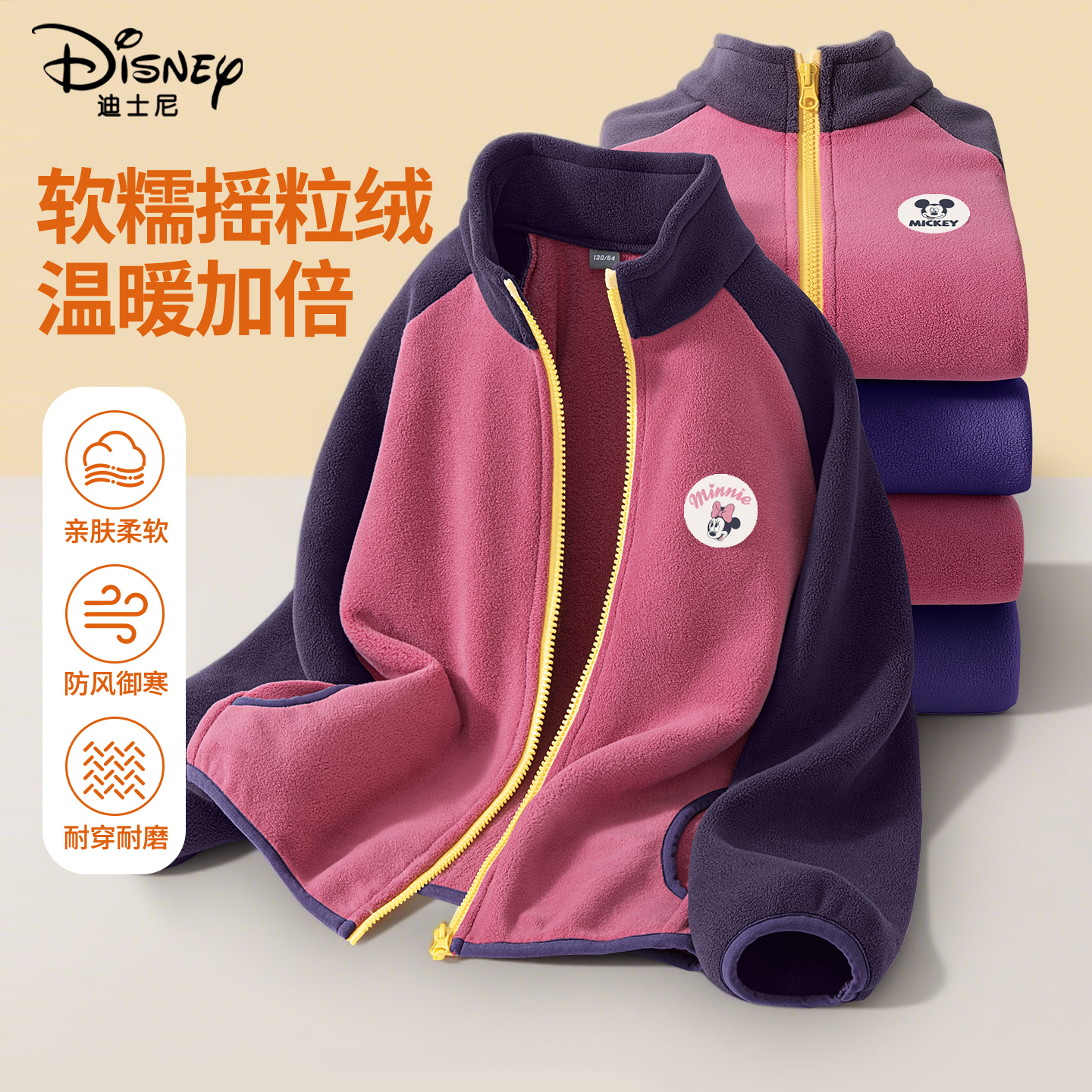 迪士尼女童摇粒绒外套2025新款