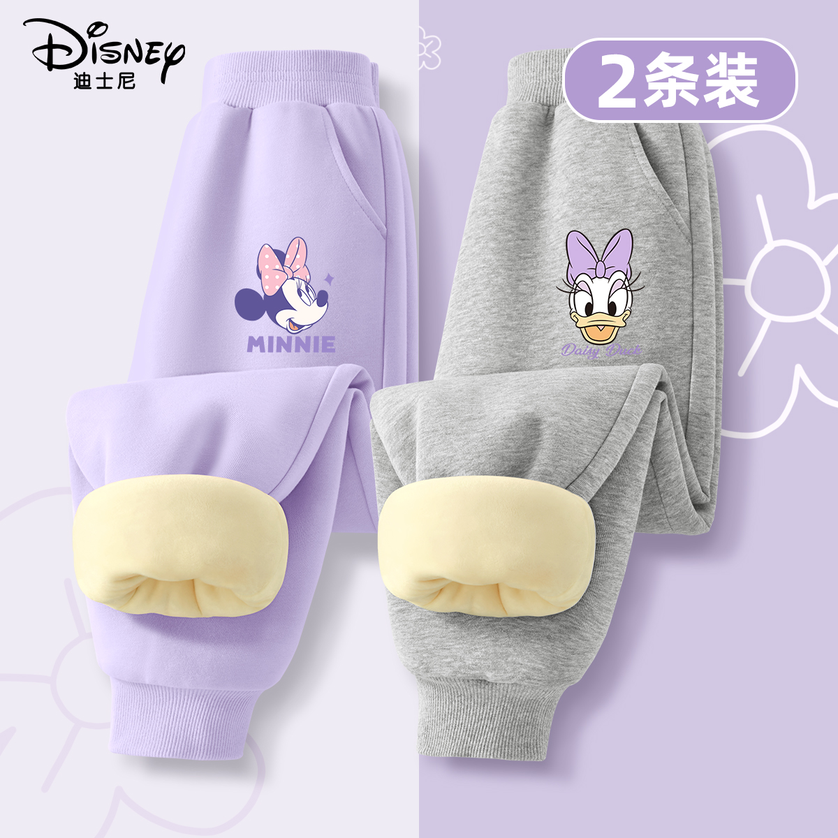 迪士尼女童加绒裤子2025新款冬季