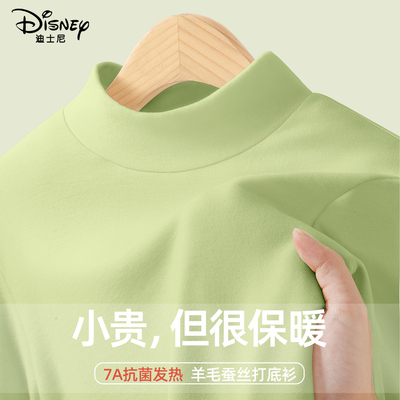 迪士尼女童打底衫内搭半高领t恤