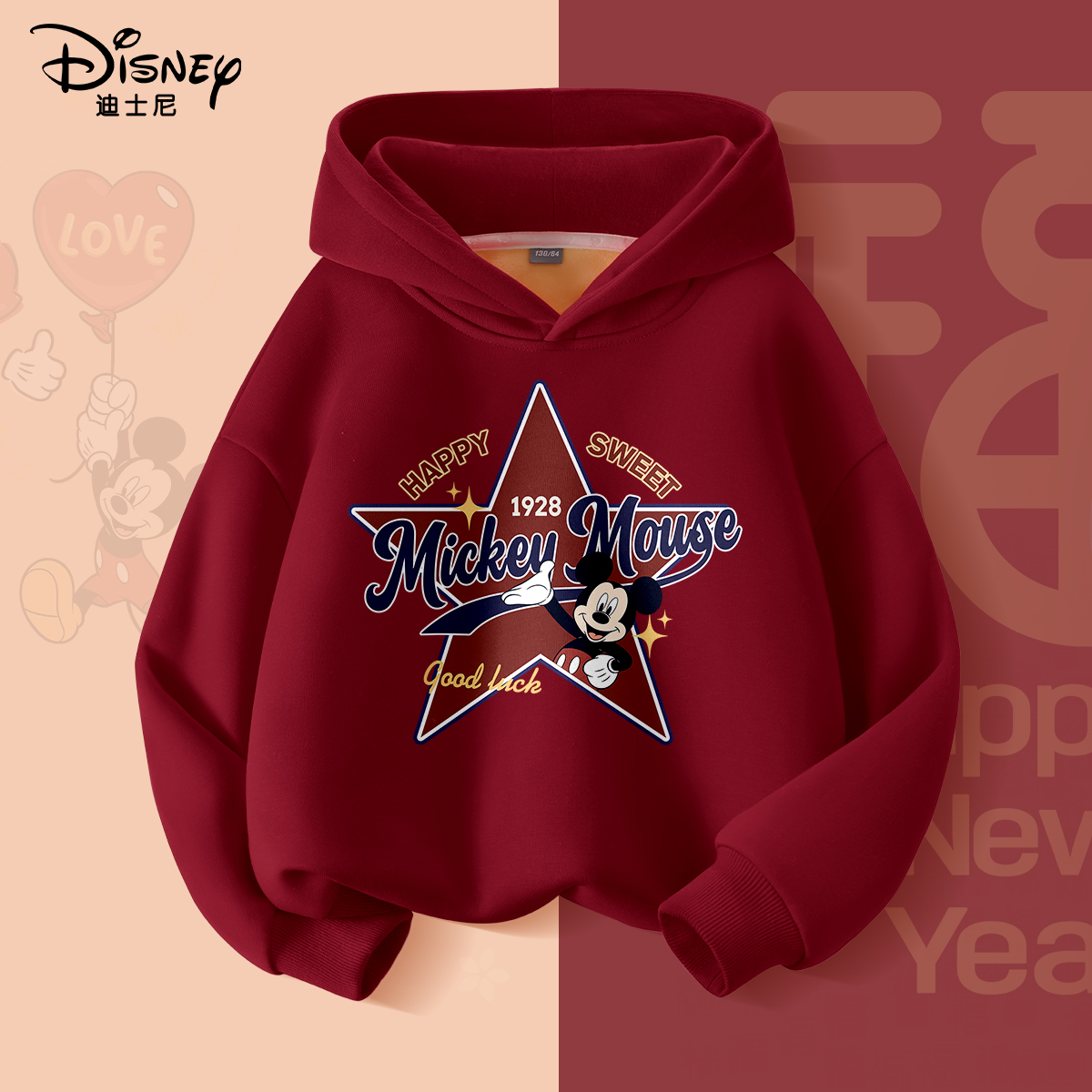 迪士尼男童加绒卫衣秋冬2026新款
