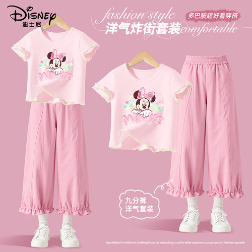 迪士尼女童夏季花苞裤套装两件套