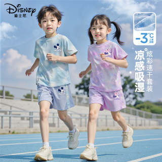 迪士尼儿童短袖套装夏薄款2025新款童装速干男童衣服女童运动夏装