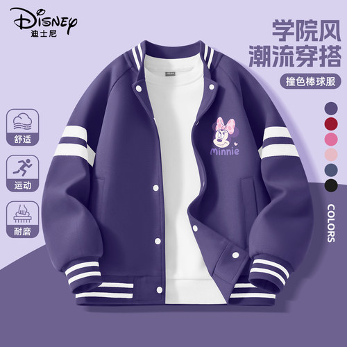 迪士尼女童棒球服外套春秋中大童