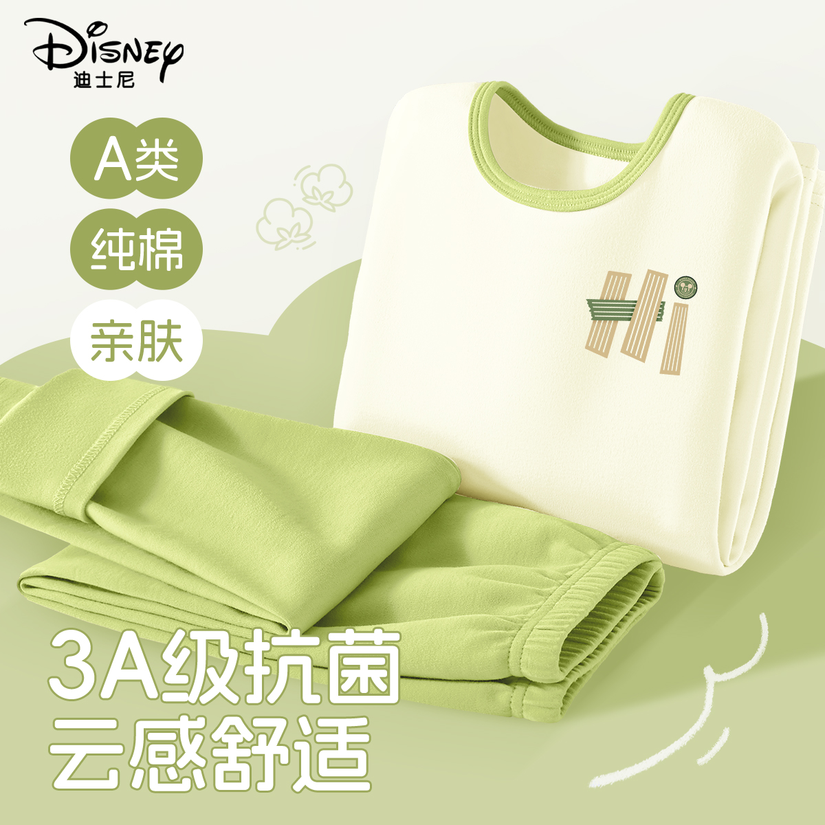 迪士尼男童睡衣套装2025新款纯棉
