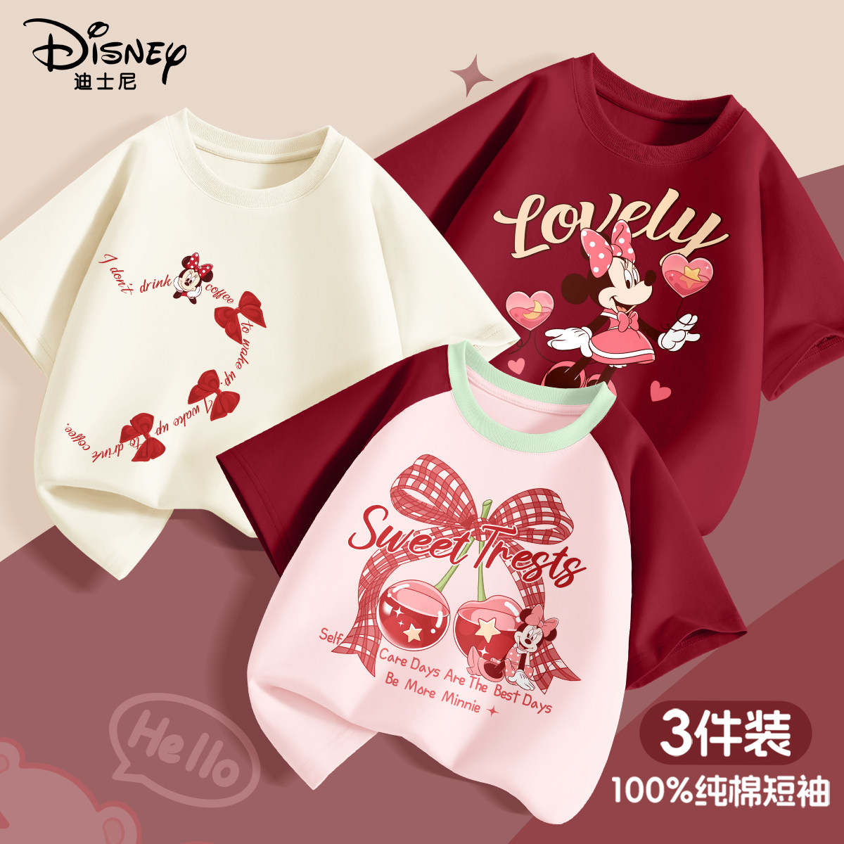 迪士尼女童短袖t恤纯棉2026新款红色夏季中大童半袖儿童夏装上衣
