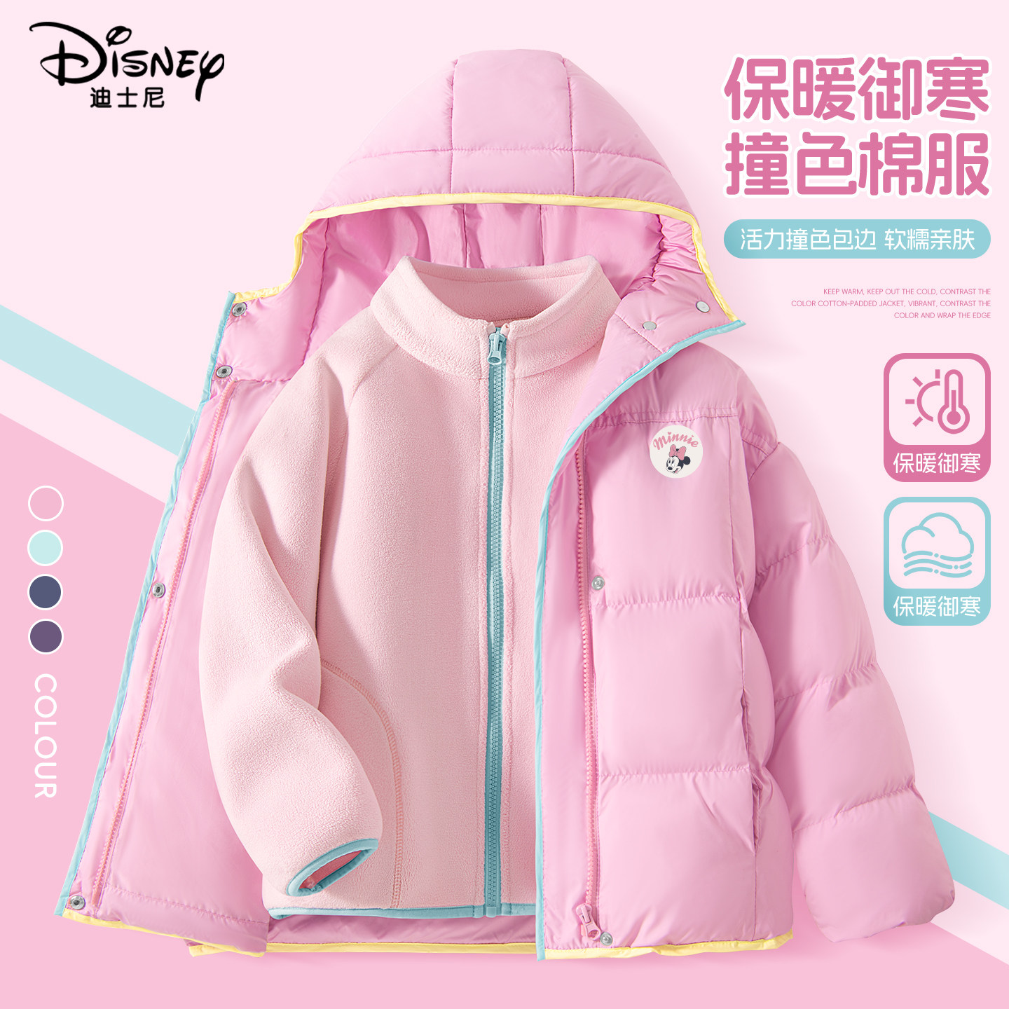 迪士尼女童秋装套装2024新款运动