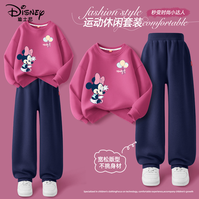 迪士尼女童春秋套装薄款2026新款