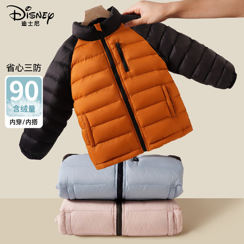 儿童羽绒服男童校服神器冬季内搭